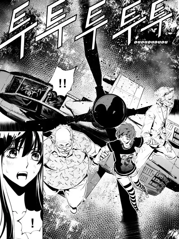 Read The Breaker New Waves FR Manga Online
