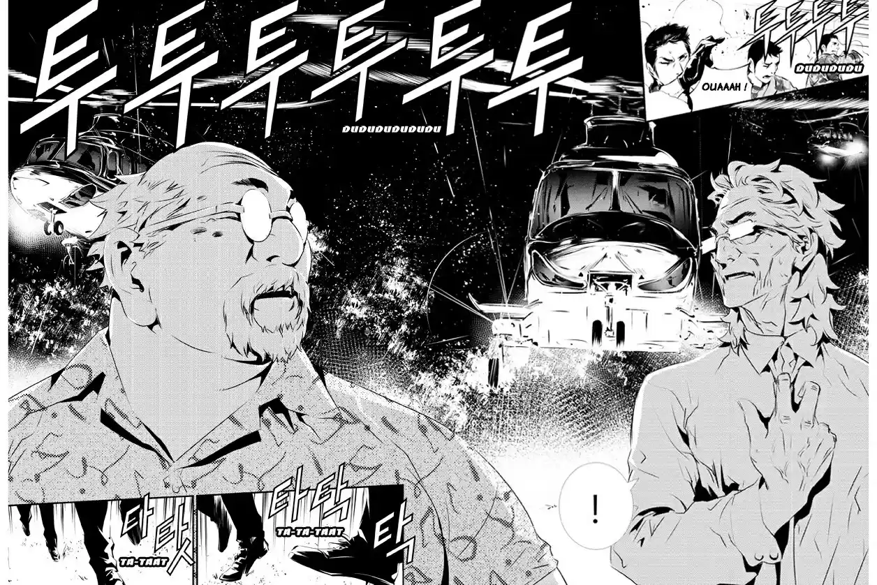 Read The Breaker New Waves FR Manga Online