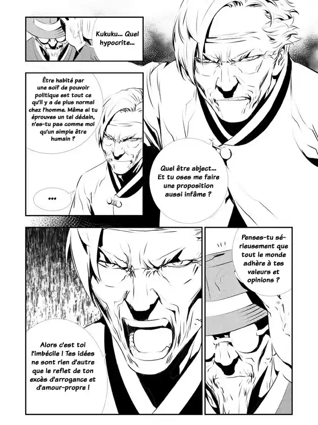 Read The Breaker New Waves FR Manga Online