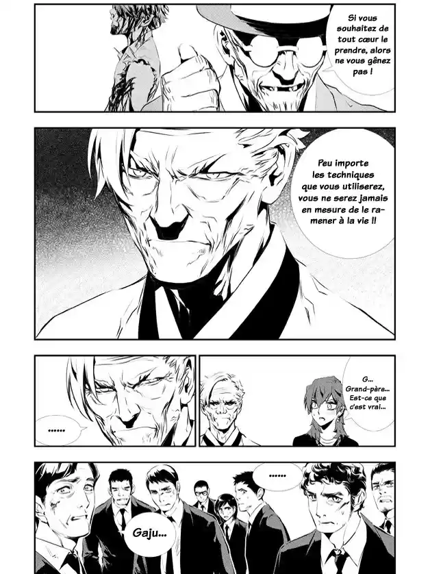 Read The Breaker New Waves FR Manga Online