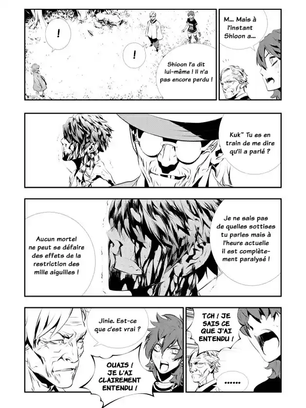 Read The Breaker New Waves FR Manga Online