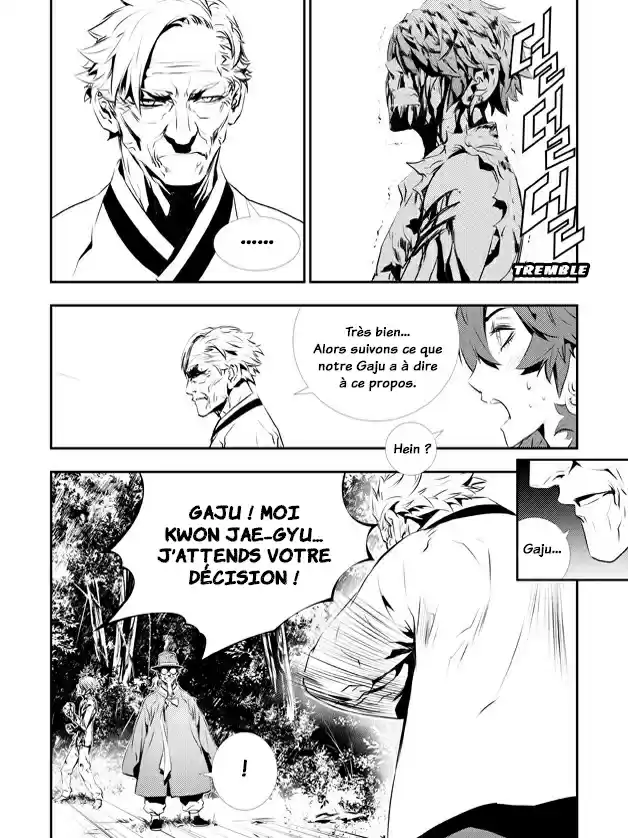 Read The Breaker New Waves FR Manga Online
