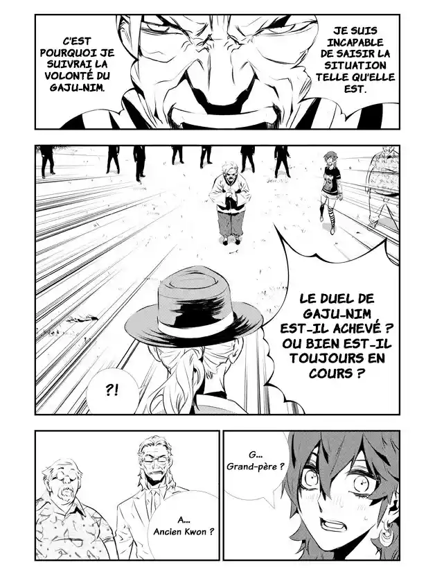 Read The Breaker New Waves FR Manga Online