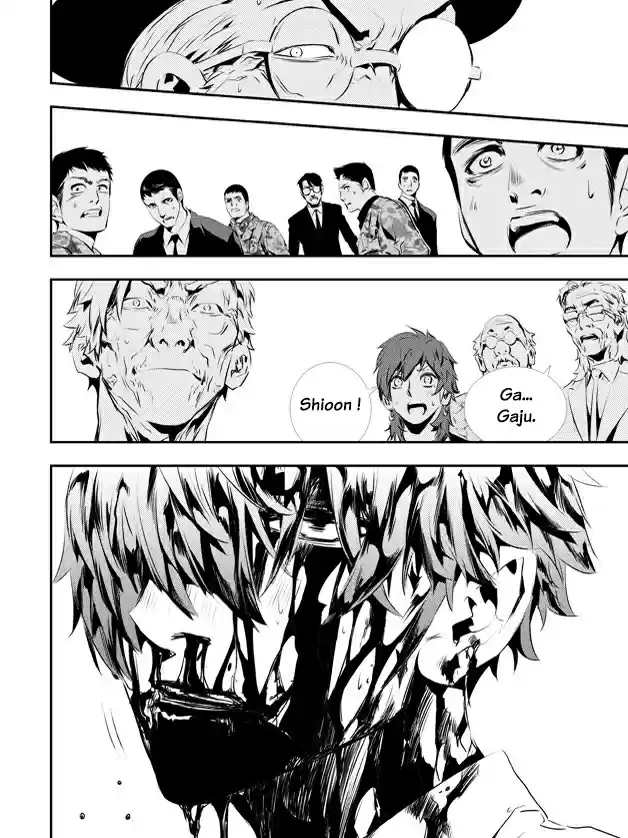 Read The Breaker New Waves FR Manga Online