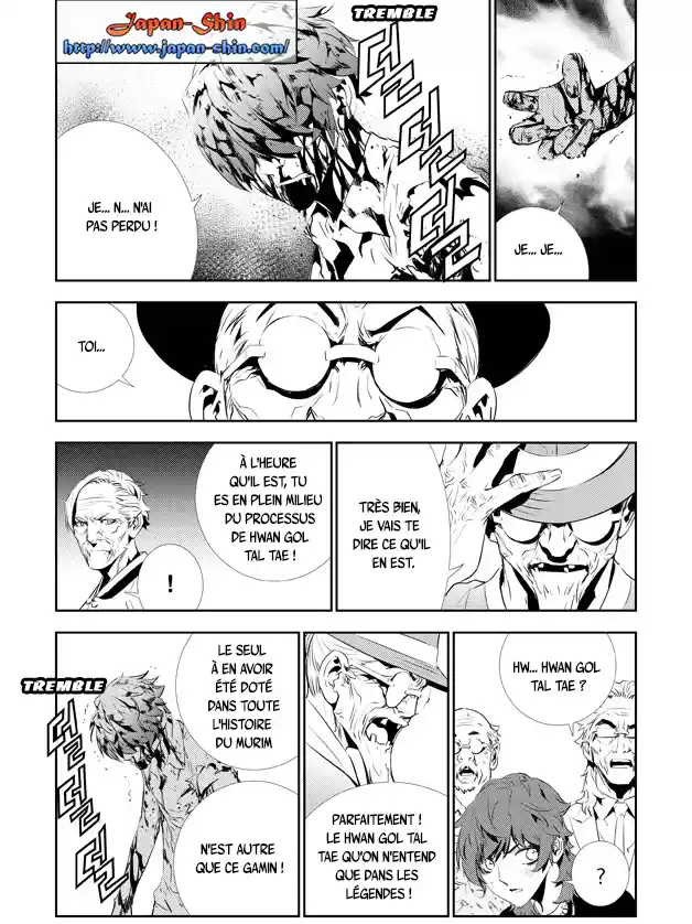 Read The Breaker New Waves FR Manga Online