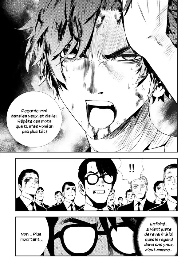 Read The Breaker New Waves FR Manga Online
