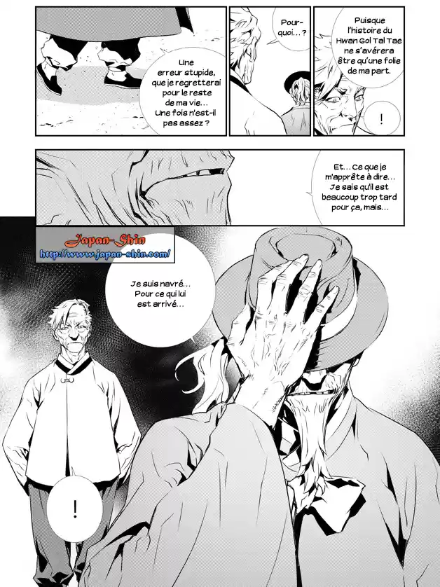 Read The Breaker New Waves FR Manga Online