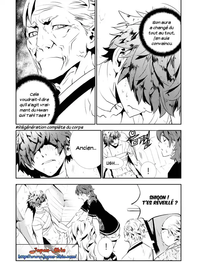 Read The Breaker New Waves FR Manga Online