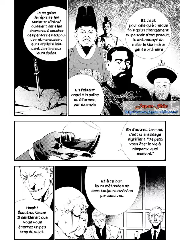 Read The Breaker New Waves FR Manga Online