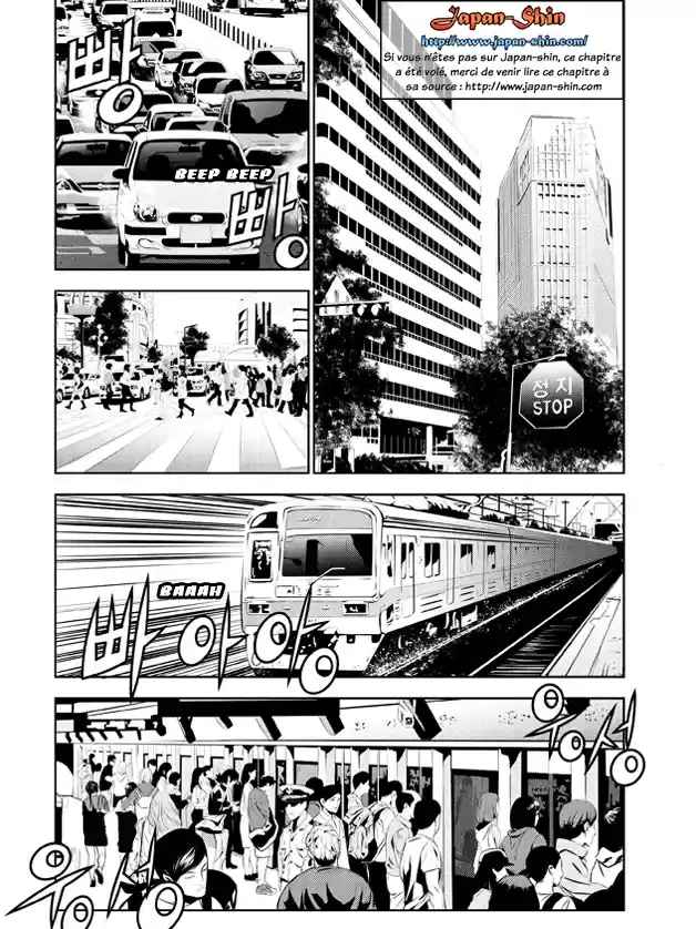 Read The Breaker New Waves FR Manga Online