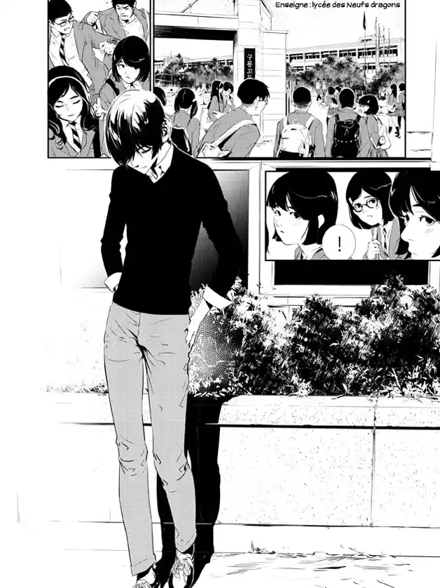 Read The Breaker New Waves FR Manga Online