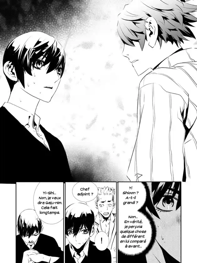 Read The Breaker New Waves FR Manga Online
