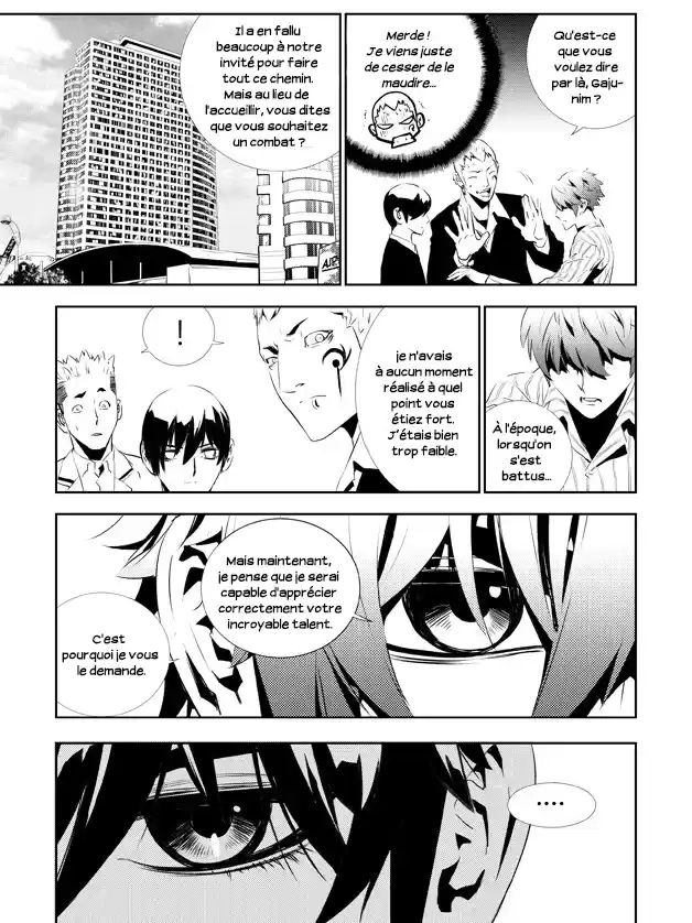 Read The Breaker New Waves FR Manga Online