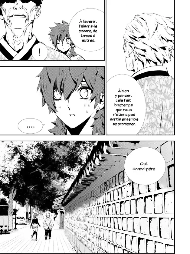 Read The Breaker New Waves FR Manga Online
