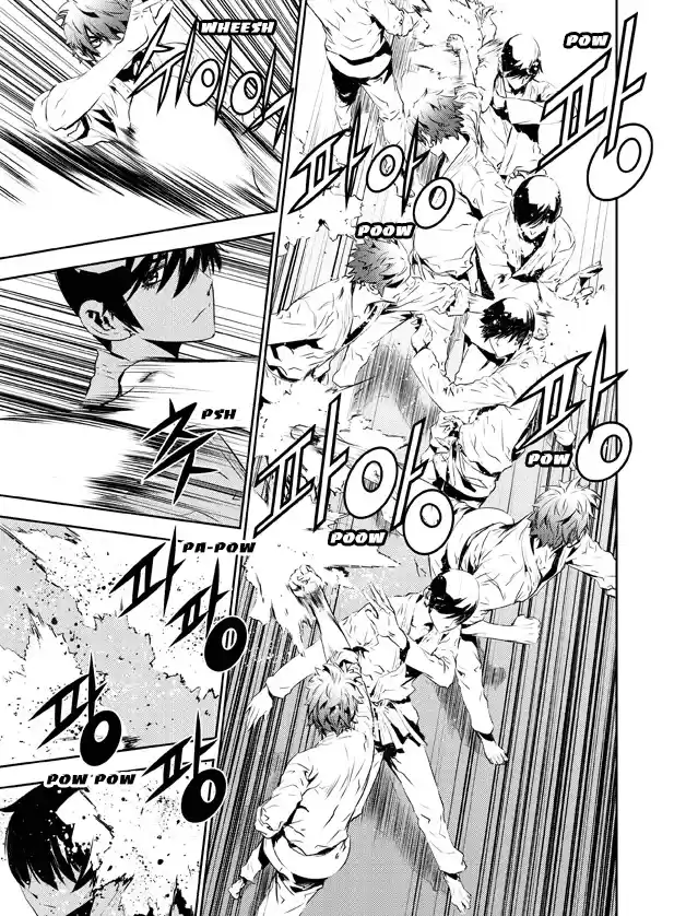 Read The Breaker New Waves FR Manga Online