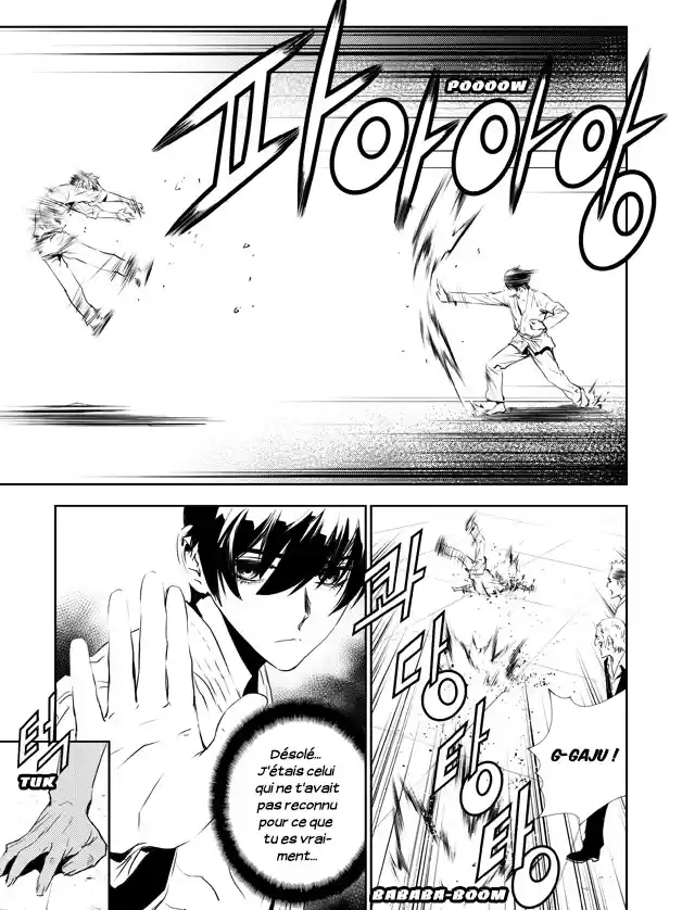 Read The Breaker New Waves FR Manga Online