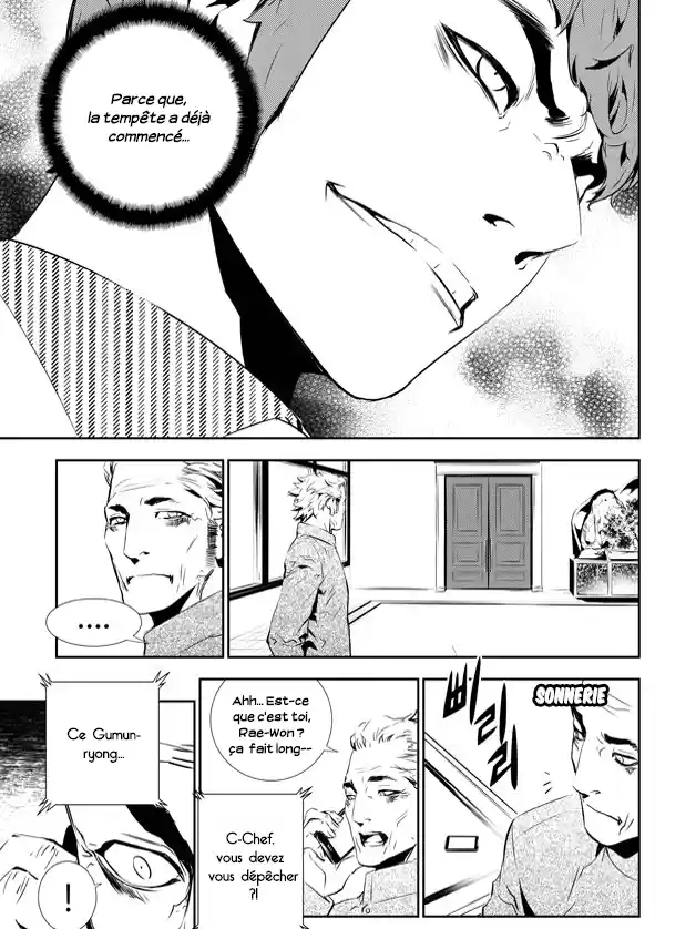 Read The Breaker New Waves FR Manga Online