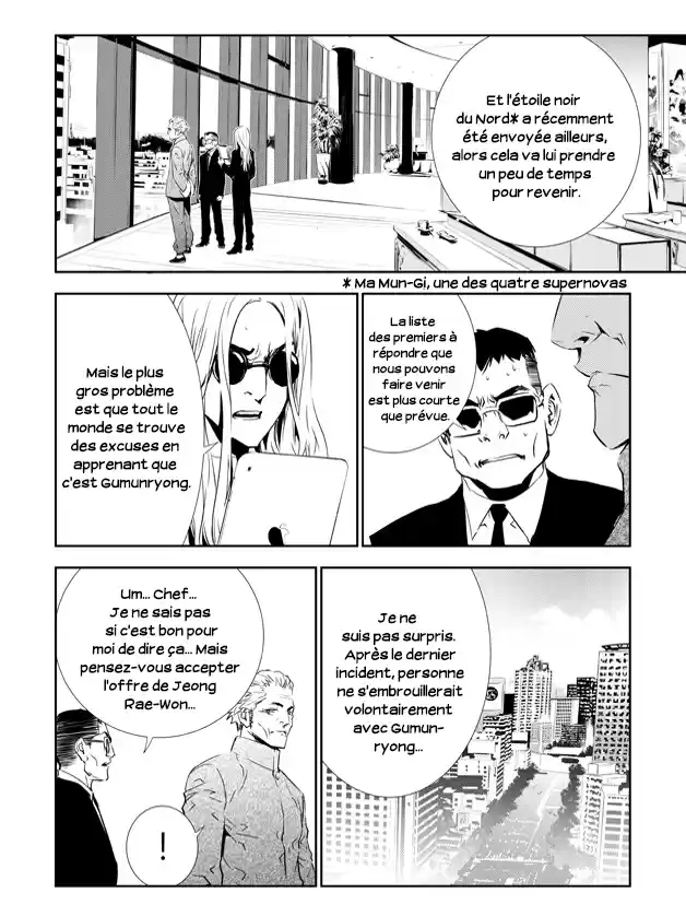 Read The Breaker New Waves FR Manga Online