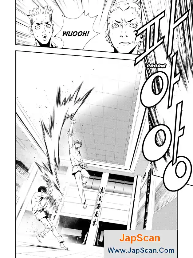 Read The Breaker New Waves FR Manga Online