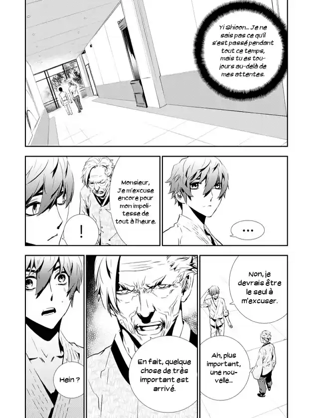 Read The Breaker New Waves FR Manga Online