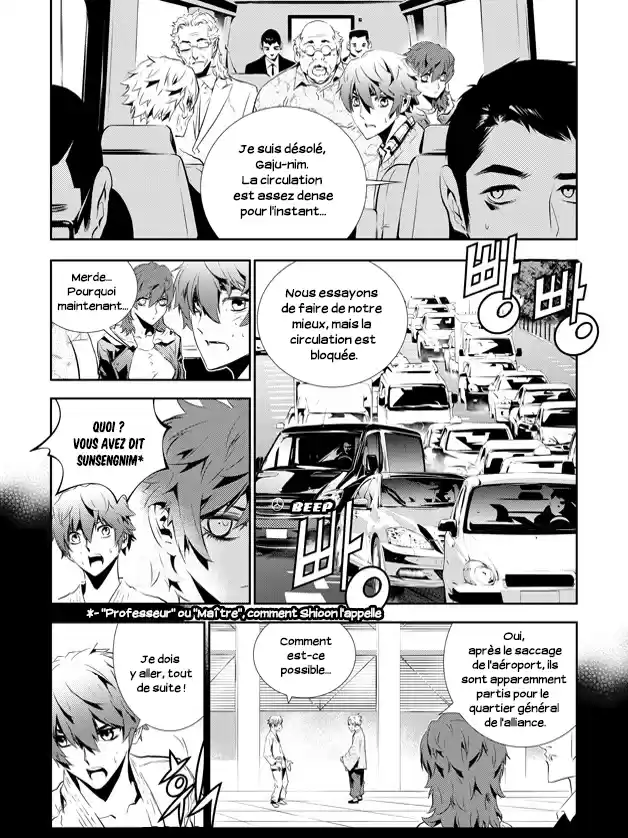 Read The Breaker New Waves FR Manga Online