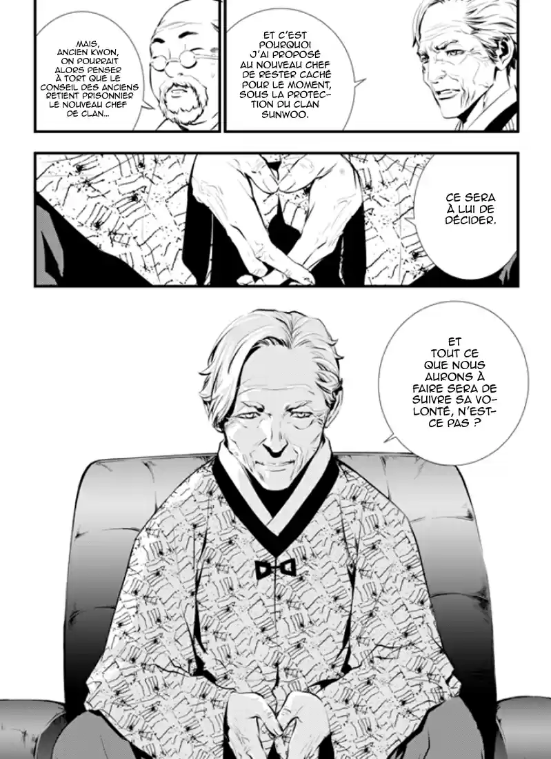 Read The Breaker New Waves FR Manga Online