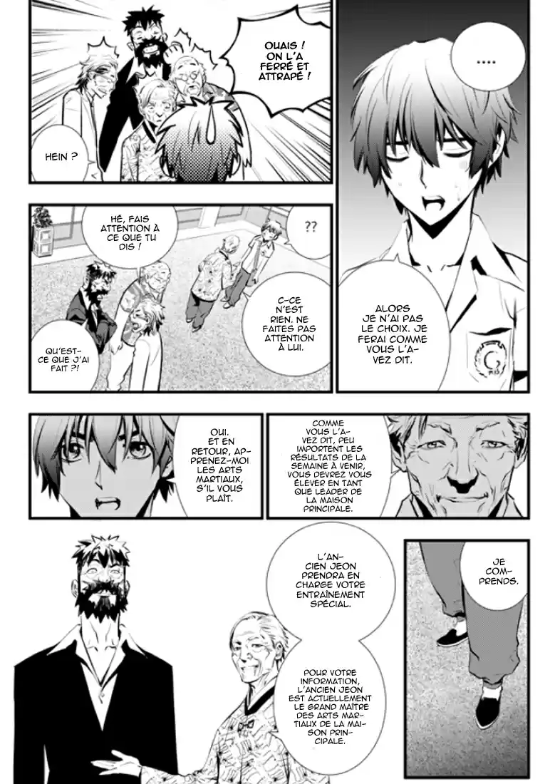 Read The Breaker New Waves FR Manga Online