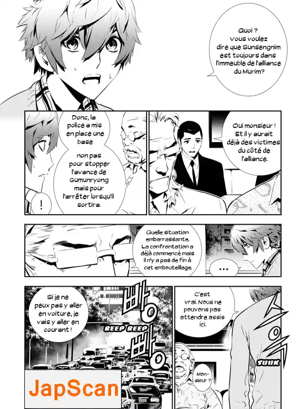 Read The Breaker New Waves FR Manga Online