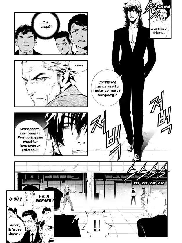 Read The Breaker New Waves FR Manga Online