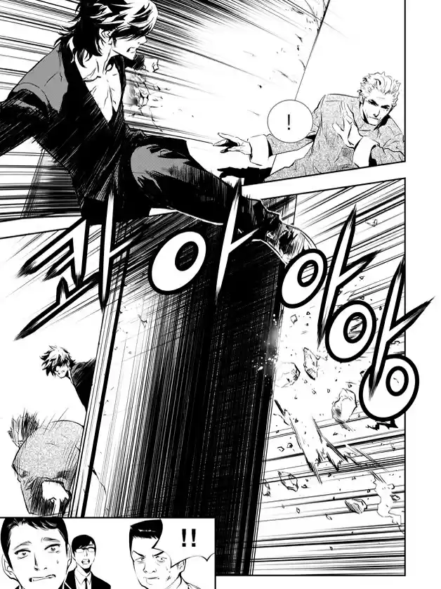 Read The Breaker New Waves FR Manga Online