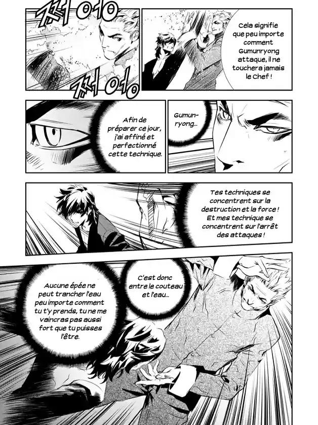 Read The Breaker New Waves FR Manga Online
