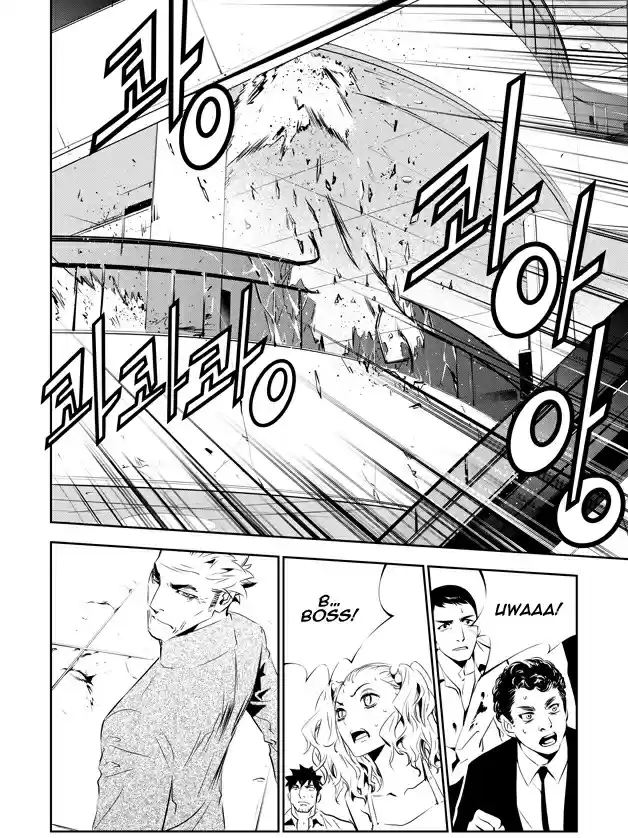 Read The Breaker New Waves FR Manga Online