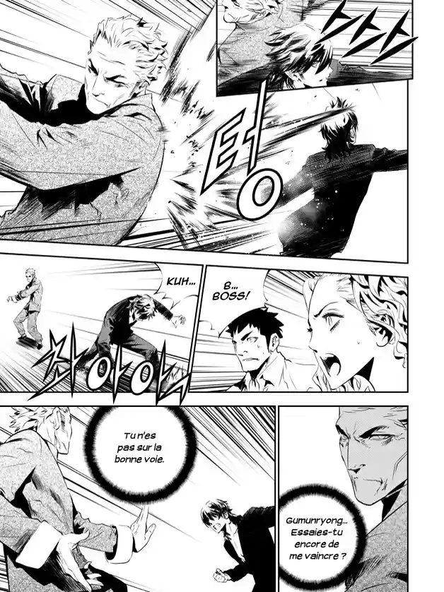 Read The Breaker New Waves FR Manga Online