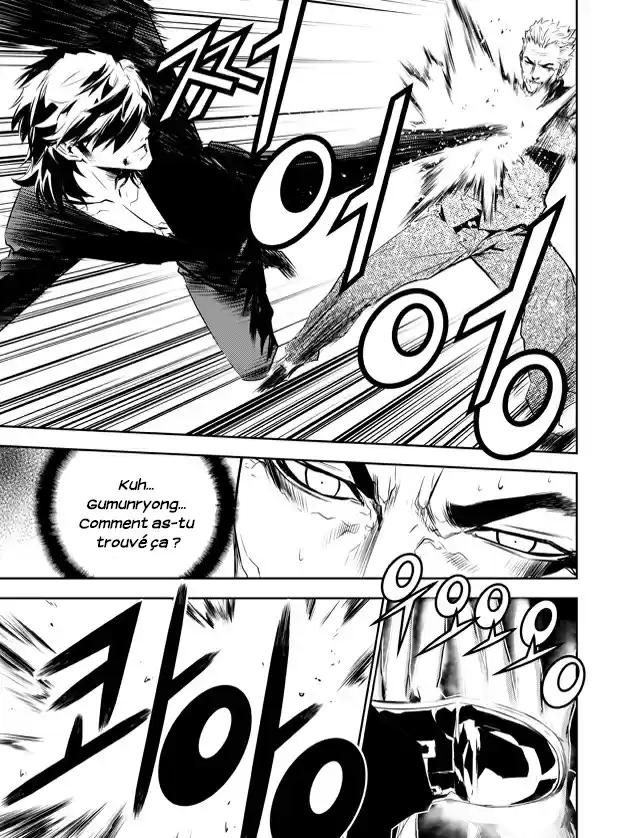 Read The Breaker New Waves FR Manga Online