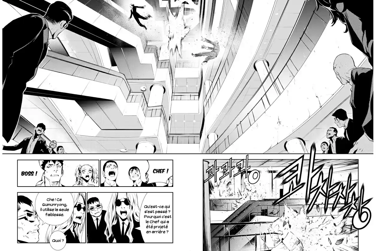 Read The Breaker New Waves FR Manga Online
