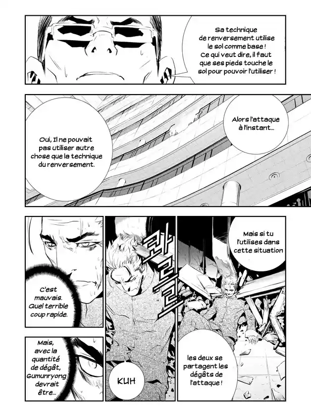 Read The Breaker New Waves FR Manga Online