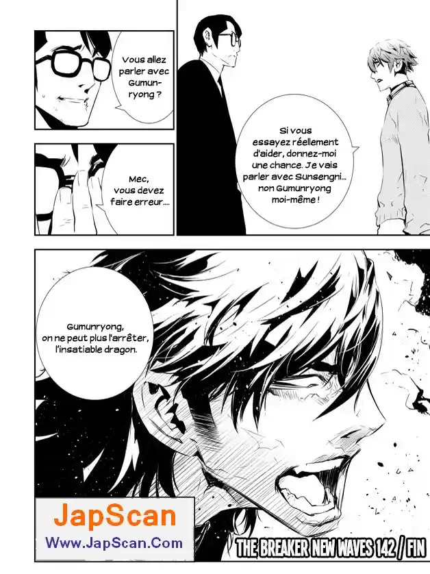 Read The Breaker New Waves FR Manga Online