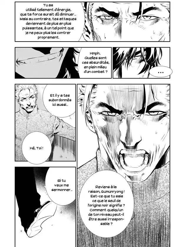 Read The Breaker New Waves FR Manga Online
