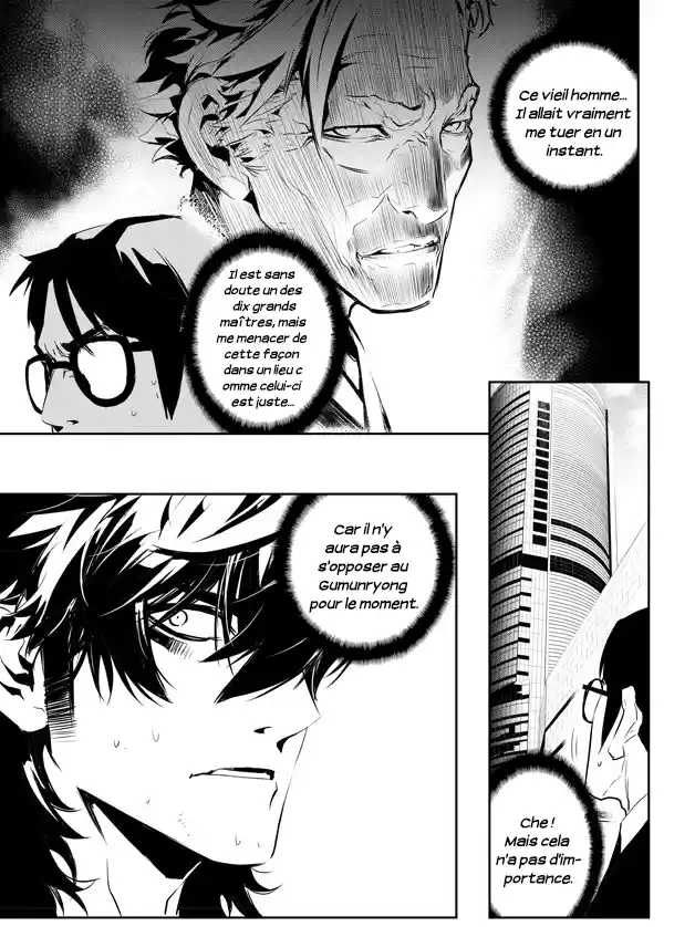 Read The Breaker New Waves FR Manga Online