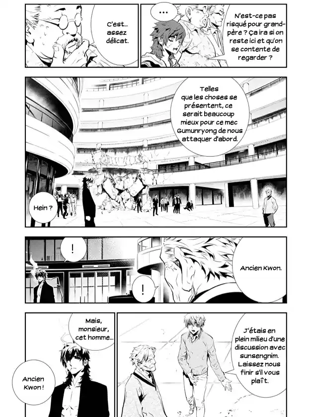 Read The Breaker New Waves FR Manga Online