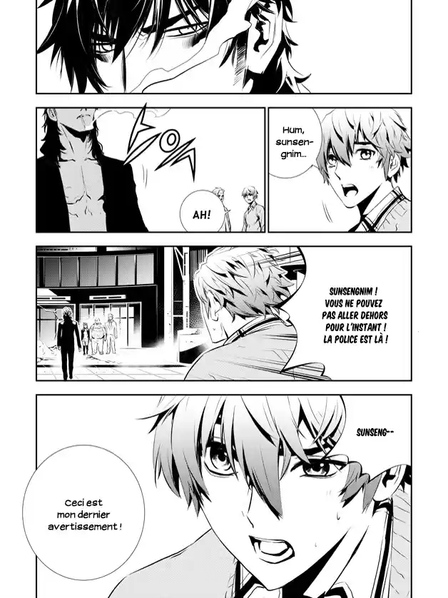 Read The Breaker New Waves FR Manga Online