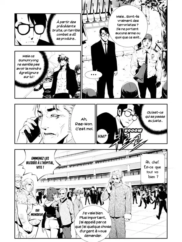 Read The Breaker New Waves FR Manga Online
