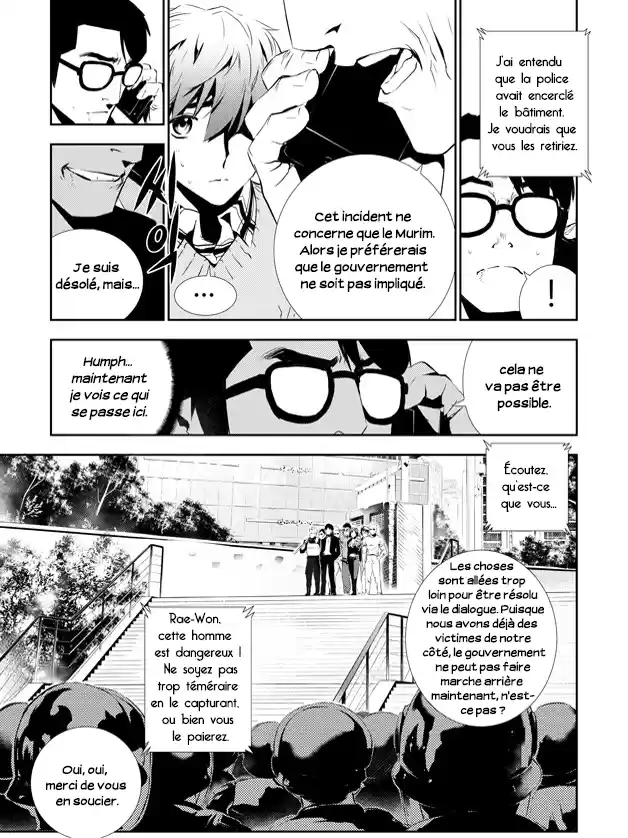 Read The Breaker New Waves FR Manga Online