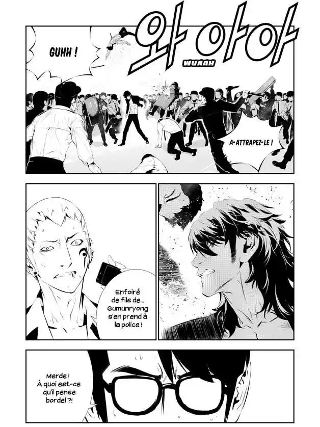 Read The Breaker New Waves FR Manga Online