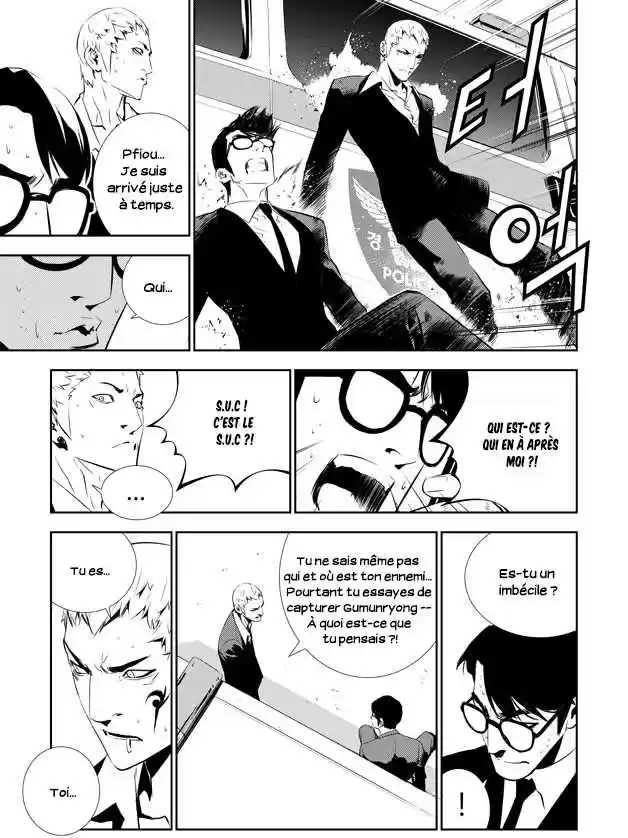 Read The Breaker New Waves FR Manga Online