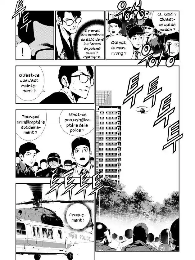 Read The Breaker New Waves FR Manga Online