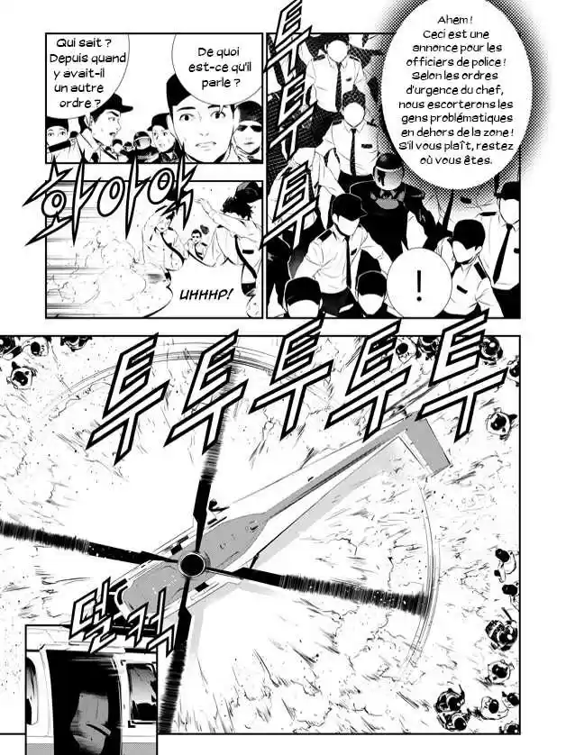Read The Breaker New Waves FR Manga Online