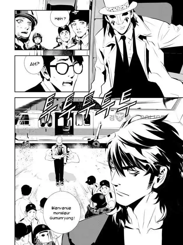 Read The Breaker New Waves FR Manga Online