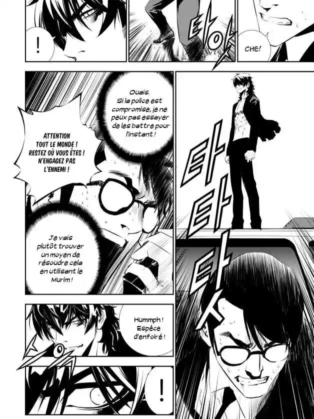 Read The Breaker New Waves FR Manga Online