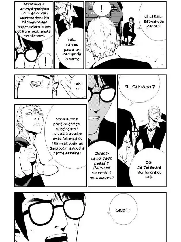 Read The Breaker New Waves FR Manga Online